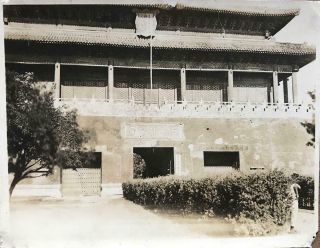 1930s Photograph View In Peking China
