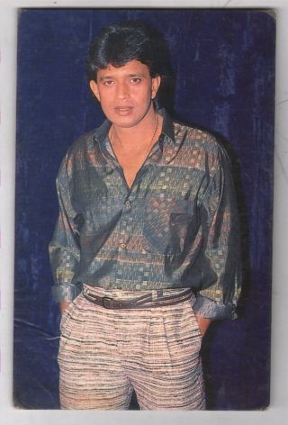 Mithun Chakraborty - Indian Bolly Wood Actor - Pakistan Post Card