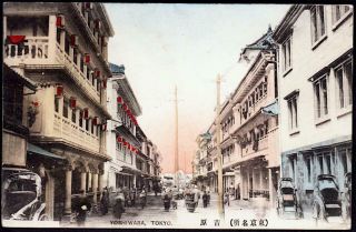 Tokyo,  Japan C.  1907 - 1910 
