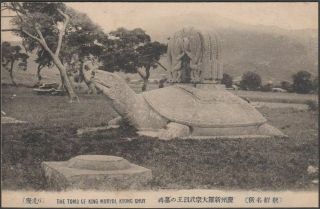 K12 Korea Old Postcard Tomb Of 宗武王 Silla 1920s