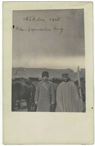 Photo Postcard Battle Of Mukden 1905 Russo Japanese War China Shenyang Manchuria