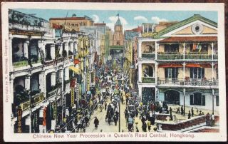 Antique Hong Kong Postcard Chinese Year Celebrations Queens Road Central.