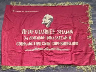 Vintage Russian Ussr Cccp Soviet Union Communist Lenin Flag 3x5
