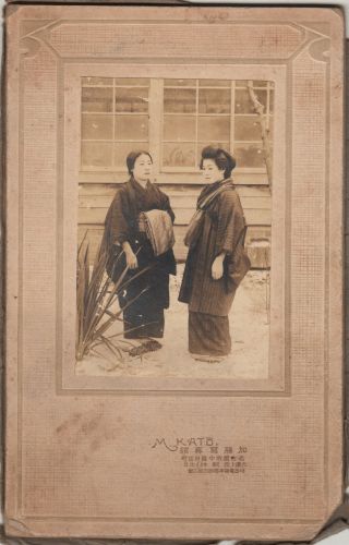 Antique Photo / Two Young Women In Kimonos / Japanese / C.  1920