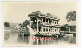 Pre Ww2 China Photograph 1927 Peking Peiping Marble Boat Summer Palace