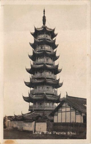 Rppc Lung Wha Pagoda Shanghai China Real Photo Postcard (c.  1910)