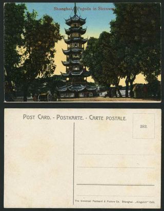 China Old Postcard Chinese Temple - Shanghai Pagoda In Siccawei