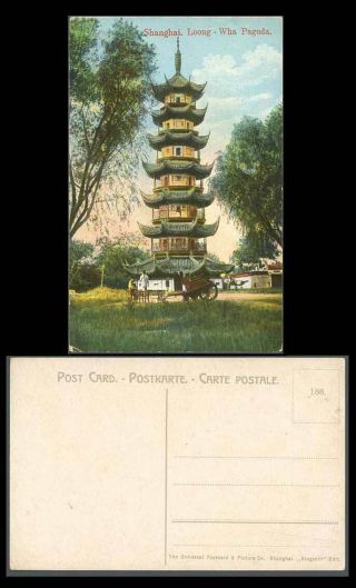 China Old Colour Postcard Lung Loong Wha Pagoda Shanghai Chinese Temple Cart Man