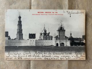 1901 Old Postcard Russia Moscow Couvent Nowo - Devitchy