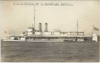 Uss Palos Pr - 1,  Black & White Real Photo Picture Post Card,