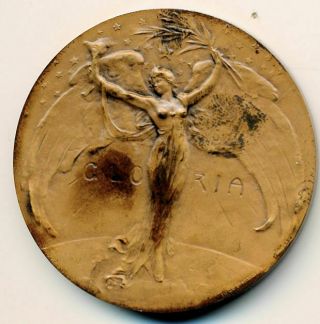 Vintage General Dwight D.  Eisenhower Medal,  R.  Huguenin Maker,  Gloria on Back 2