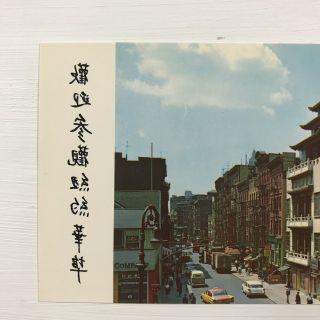 Chinatown York City NY Cars Street Bird ' s Eye View Vintage Postcard 2