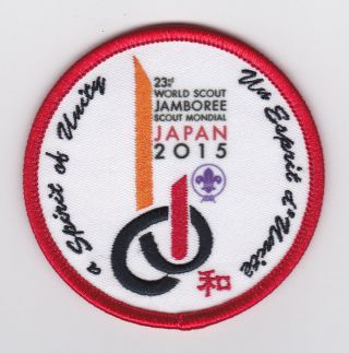 2015 World Scout Jamboree Official Participants Scouts Patch