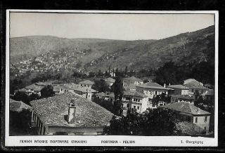 Greece,  Thessaly,  :1930 Pelion,  Portaria,  Card Of General View.  Editor:i.  Theoharis