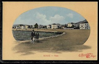 Greece,  Thessaly:1910 