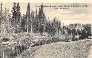 Russia Grand Chemin Siberia Military Cap River View Postcard (c.  1910)