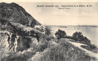Russia Grand Chemin Siberia Lake View Postcard (c.  1910)