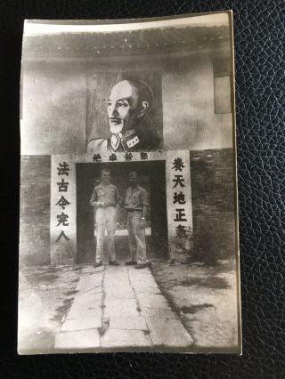 1930s China Chiang Kai Shek Banner In Avg Us Flying Tiger Air Force Base Photo