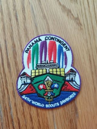 Panama Contingent Patch From The 24th World Scout Jamboree 2019 In West Virginia