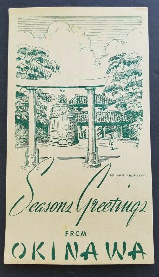Seasons Greetings From Okinawa (bell & Gate Of Shuri Castle) Postcard