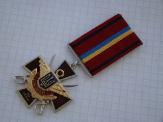 Medal Military Navy Ukraine - 25 Years Anniversary Special Team -