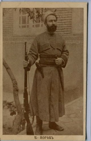 Armenia Russia Rebel Fedayeen Zorian Old Sepia Published By Usa Arfc Committee
