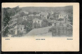 Greece,  Crete 1905 