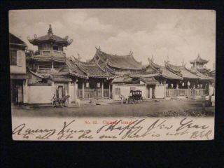 Vintage Chinese Temple Penang Malaysia Postcard Penang Postmark