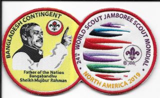 Boy Scout 2019 World Jamboree Bangladesh Contingent Patch