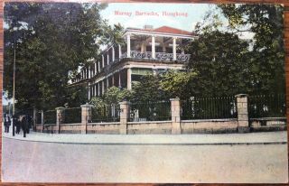 Antique Hong Kong Postcard View Of Murray Barracks British Army Base Hong Kong
