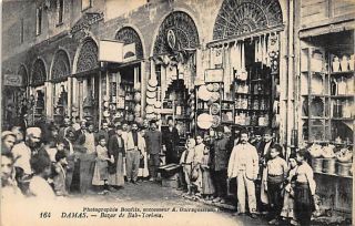 Syria - Damascus - Bab Torima Bazaar - Publ.  Bonfils Guiragossian 164.