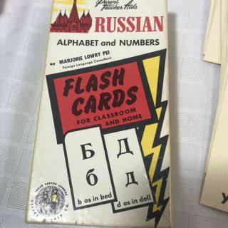 Parent Teacher Aids Flash Cards Alphabet Numbers 1959 Vintage