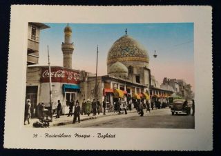 Postcard Mosque Rashid Street Baghdad Iraq Coca Cola Photo