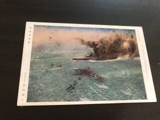 Ww2 Battle Of The Coral Sea View Postcard