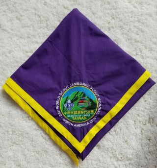 2019 World Scout Jamboree Neckerchief From Taiwan