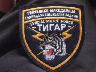 Macedonian Police Special Unit Tigra Tiger Patch Anti - Terror Macedonia