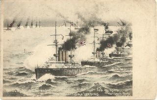 4 Printed Postcards 0612 Undivided Back 1904 - 05 Japanese Russian War Naval