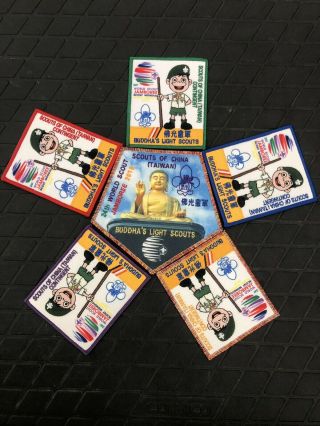Boy Scout 2019 World Jamboree Taiwan Buddha’s Light Scouts Patch Set