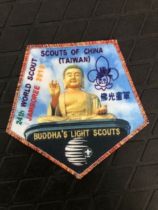 Boy Scout 2019 World Jamboree Taiwan Buddha’s Light Scouts Patch Set 7