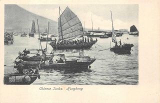 China Chinese Junks Ship Hong Kong Postcard (c.  1905)