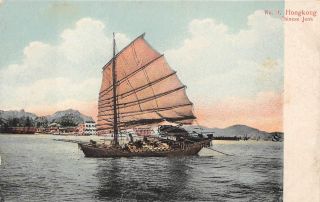 Hong Kong Chinese Junk Ship China Postcard (c.  1905)