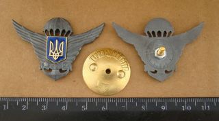Badge Ukraine - Military Navy Airborne Paratroopers Diver Scuba Swat -
