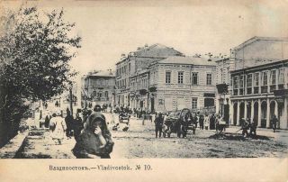 Vladivostok Russia Street Scene Ca 1910s Vintage Postcard
