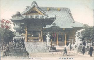 Japan Kawasaki Temple Of Daishi 1910s Pc