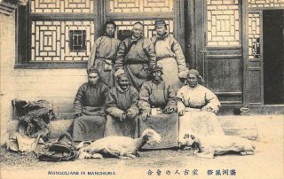 C1913 Manchuria Postcard Group Of Mongolians & Goats Shenyang China