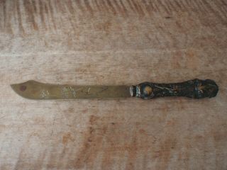 Antique Meiji Period Japanese Bronze Mixed Metal Letter Opener Knife W/ Frogs