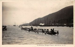 Postcard Hong Kong Aberdeen Chinese Dragon Boat