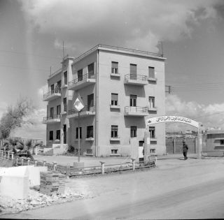 Sq232 Photo Negative 2 1/4 " Egypt Jerusalem ? 1950s Hotel Building