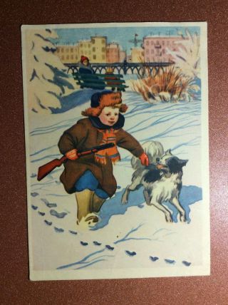 Rare Vintage Russian Postcard 1956 Soviet Boy Gun Hunting Dog Laika.  Bezborodov