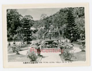 Pre Ww2 China Photograph Hong Kong 1930s The Yung Lung Villa In Nt View Photo